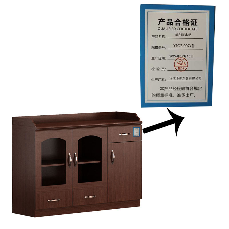屿彤茶水柜YTGZ-007/件高清大图