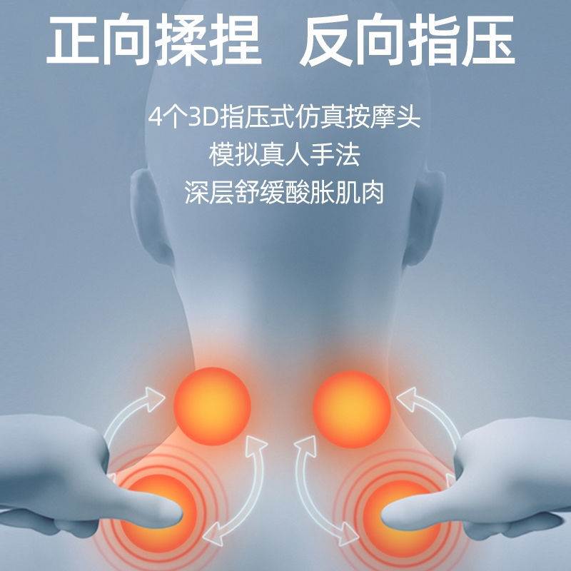 倍轻松按摩腰枕颈部腰部按摩器腰枕颈枕可车载按摩 BM1801高清大图