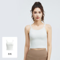 新款条纹瑜伽背心高弹透气U型美背固定胸垫运动内衣女 M 杏色