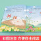 太阳公公篇 [正版] 听爸爸妈妈讲 睡前启蒙童话书3-4-5-6岁早教认知读本幼儿园亲子绘本注音有声读物音频小学生课外阅