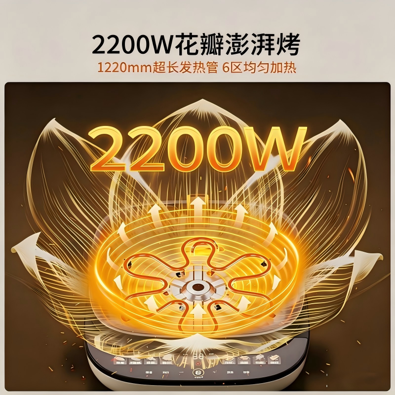 九阳JK30‑GK350电饼铛0氟钛瓷2200W立体焱烤烙饼锅智能微电脑控温上下可拆铝合金煎烤盘大口径可拆高清大图