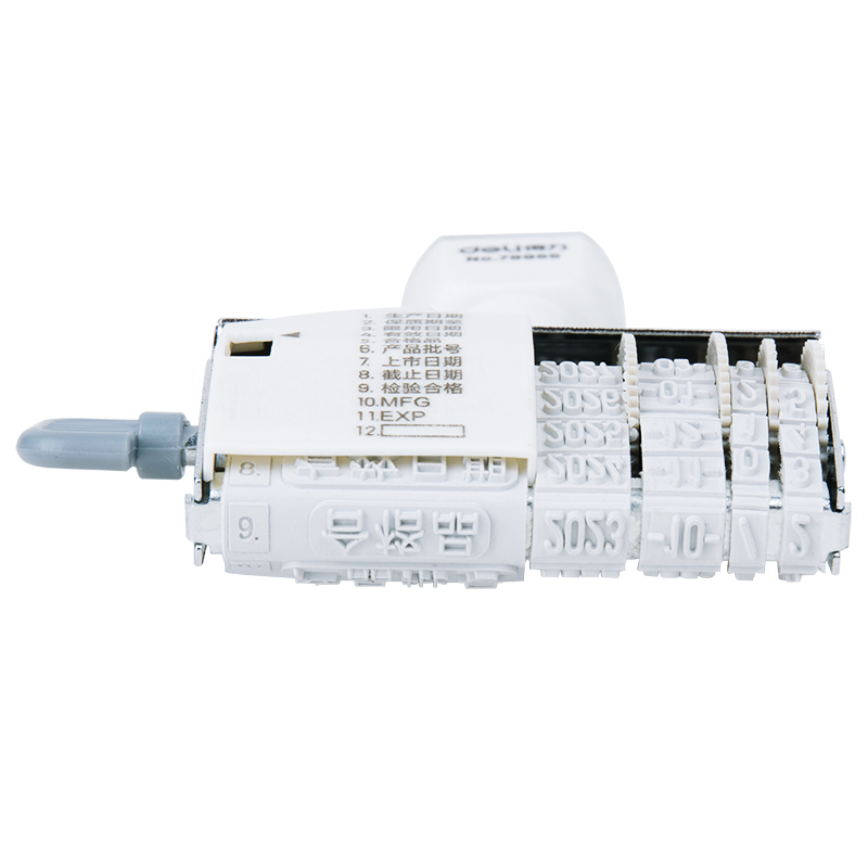 得力(deli) 79955印章/号码机 生产质检品控销售文本日期印章号码印 灰色