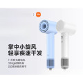 小米米家高速吹风机H501暖山白 家用大风力11万转高速马达速干降噪大功率无叶电吹风