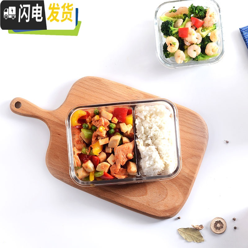 三维工匠耐热钢化玻璃分隔饭盒微波炉加热长方形保鲜饭盒带饭盒 1000分隔+920分隔+米色条纹包+餐具)