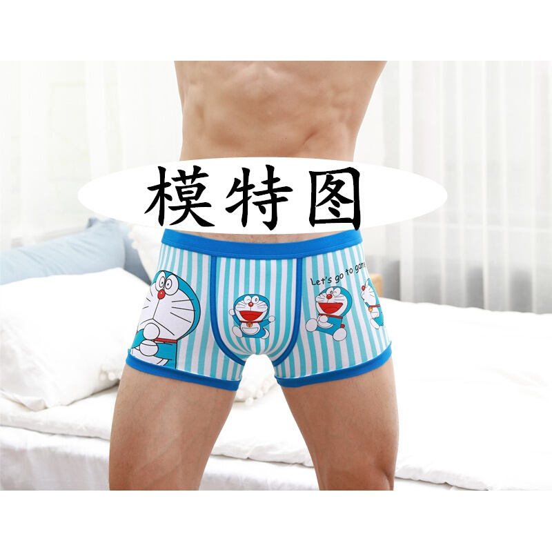 波迷娜(BOMINA)内裤男速干透气4条装男士内裤平角可爱个性青年男生裤头中腰短裤四角裤