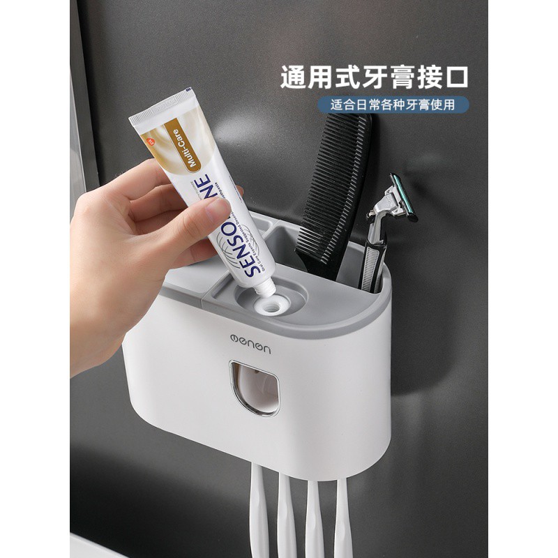 全自动挤牙膏吸壁挂式挤压器套装挂墙式家用免打孔牙刷置物架 三维工匠挤牙膏器高清大图