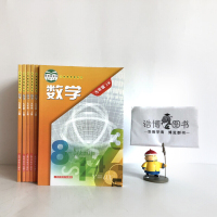 九年级上册数学书沪科版 初中课本教材教科书 9年级上 初三上 上海科学技术出版社