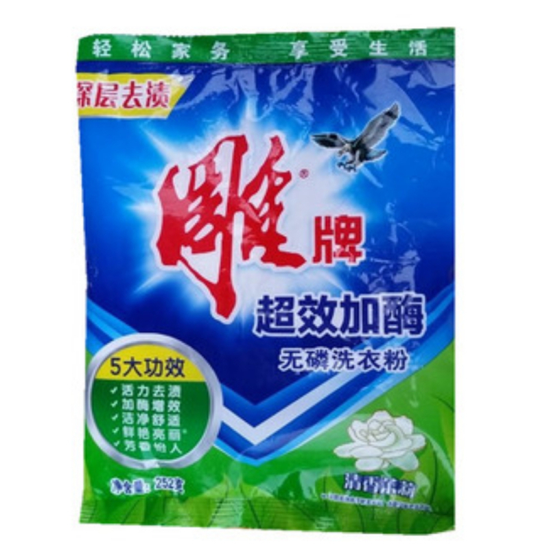 生活日化用品套餐(沐浴露纯白清香型 720ml)