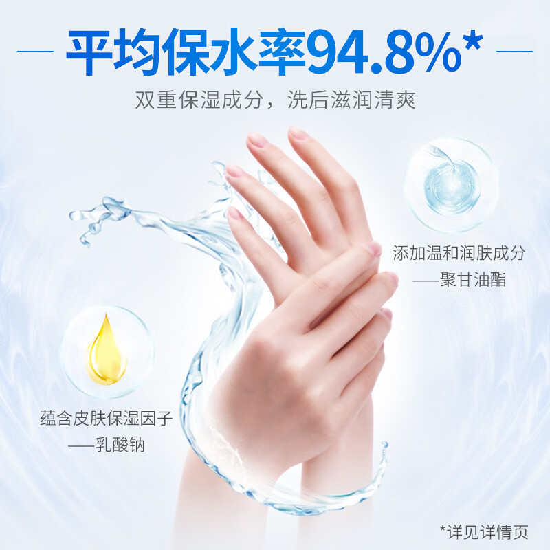 蓝月亮 琥珀雪松 泡沫抑菌洗手液255ml高清大图