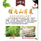 京蒙印象猪肉山芹菜速冻水饺400克/袋