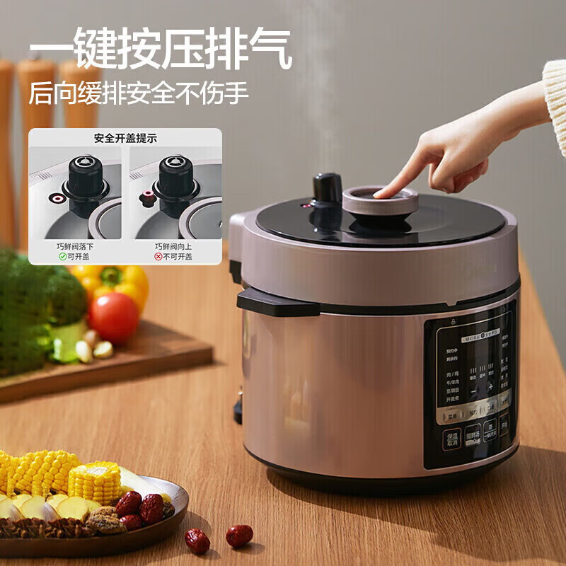 美的(Midea)电压力锅5L高压锅电饭煲开盖煮家用多功能智能预约压力锅4-8人智能压力煮 MY-YL50M3-751高清大图
