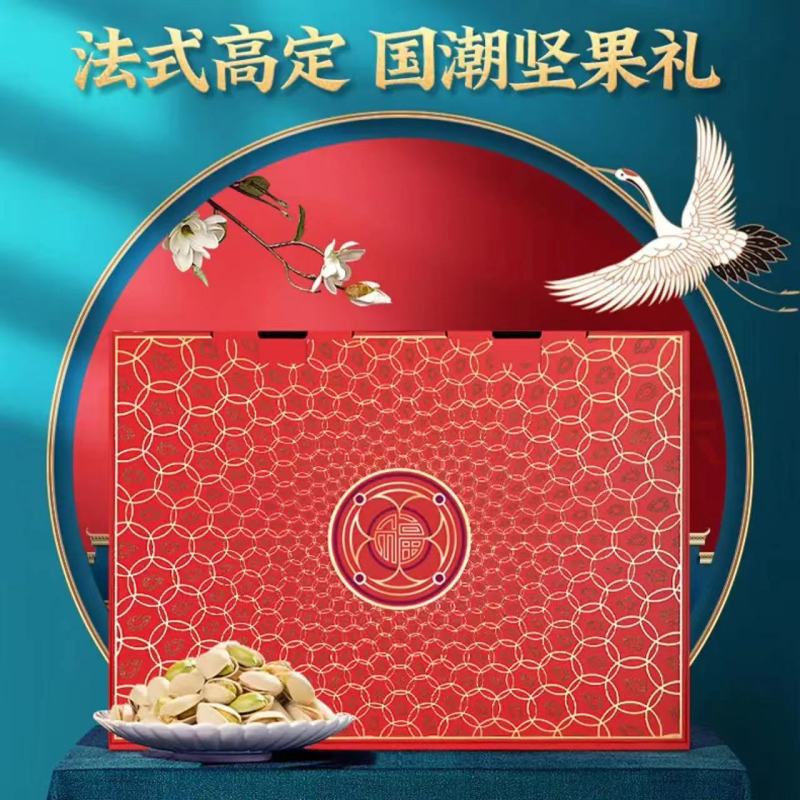 洽洽年货春节礼盒混合坚果组合炒货坚果节日大礼包零食2772g 繁花礼盒