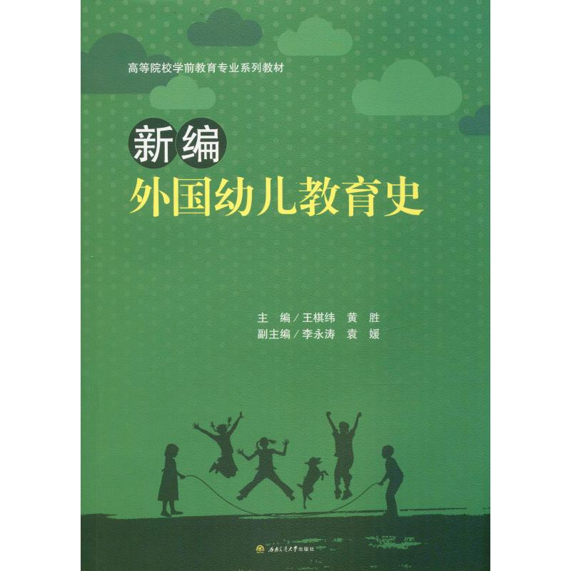 醉染图书爆破施工9787564371340高清大图