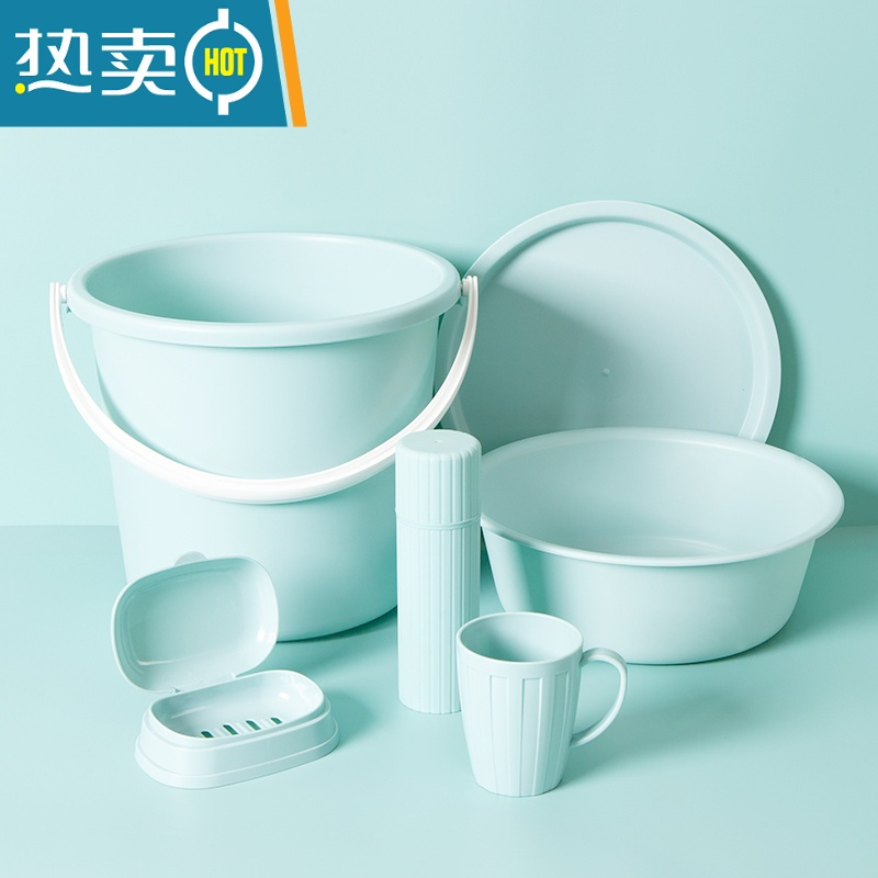 敬平盆桶6件套宿舍学生桶盆家用带盖塑料水桶脸盆洗漱用品套装洗衣桶 北欧蓝桶盆6件套 桶高27口30cm13L