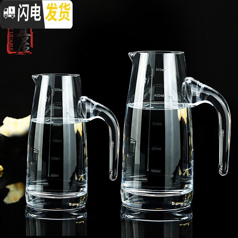 三维工匠 厚底玻璃小酒盅子弹杯白酒杯套装分酒器一口杯酒具家用 500分酒器高清大图