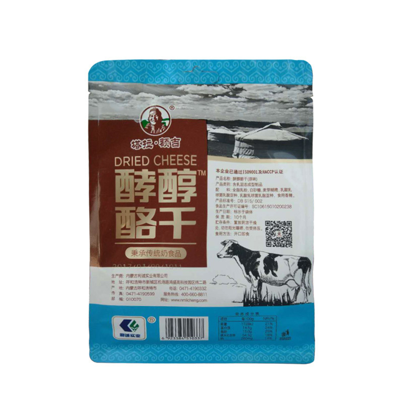 塔拉额吉 酵醇酪干 原味150g/袋 内蒙古奶酪