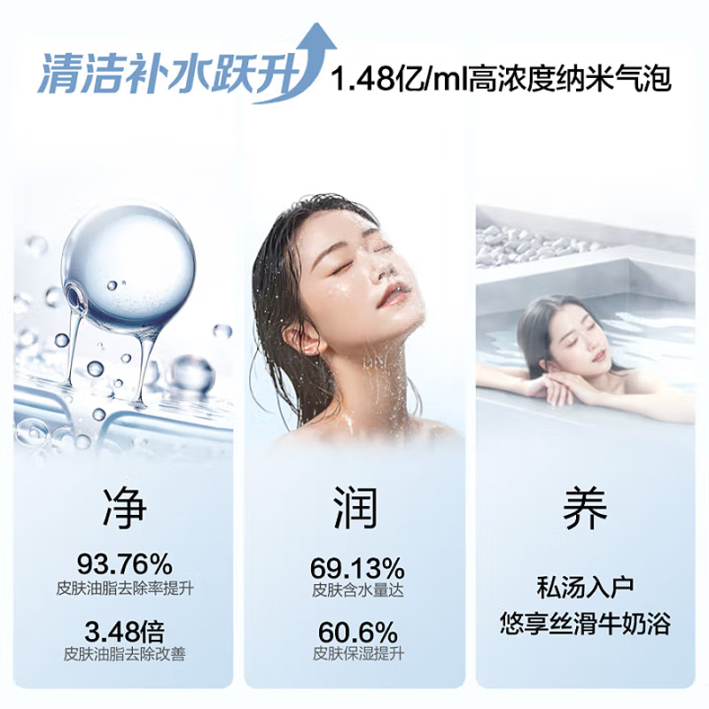 万和(Vanward)[安睡洗V9P ULTRA·纳米气泡洗]16升天然气燃气热水器 一级节能一级静音增压零冷水瀑布洗恒