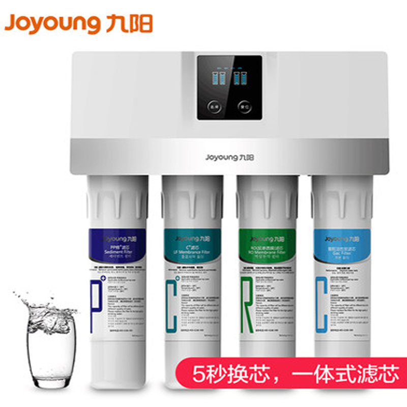九阳净水机JYW-RO401B反渗透净水器家用直饮纯水机自来水过滤水机