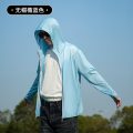 高端夏户外防紫外线防晒服冰丝凉感防晒衣男款皮肤衣外套潮 XL 原纱无帽檐蓝色