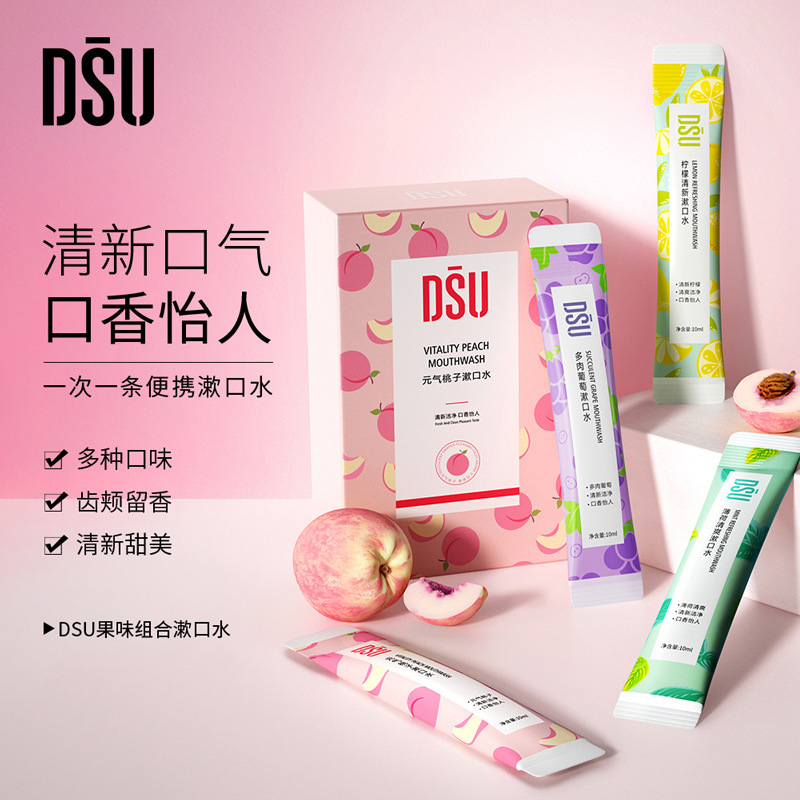 [6盒]新包装 薄荷漱口水盒装条状口腔清洁漱口液一次性便携式清新女生男生通用 官方正品高清大图