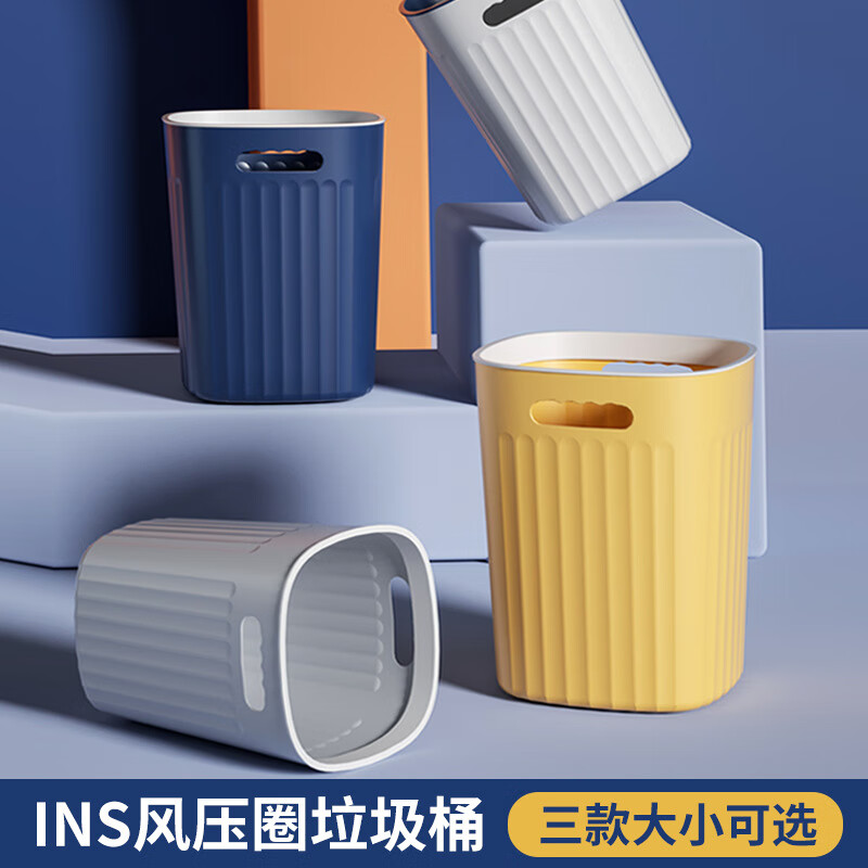 MDUG 垃圾桶家用白色中号12L 一个装高清大图