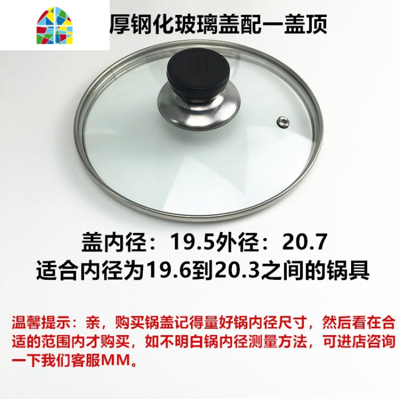 无锅盖 宿舍小锅煲盖 玻璃盖火锅圆形透明玻璃盖电饭锅蒸锅简约 FENGHOU 34cm钢化玻璃盖配两盖顶高清大图