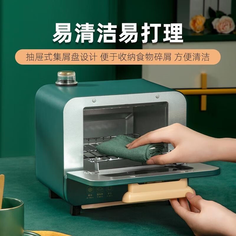 膳魔师(THERMOS) EHA-5102A 空气电烤箱多功能家用迷你5L蒸汽精准控温空气炸锅 英伦绿 5L高清大图