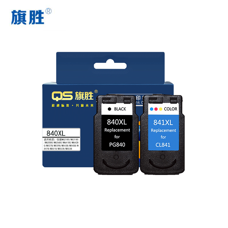 旗胜墨盒PG840XL/CL841XL 套高清大图