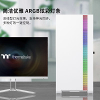 Tt(Thermaltake)挑战者H6 白色 电脑机箱(ARGB炫彩灯条/磁吸开门/支持360水冷/E-ATX)