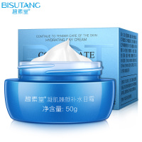碧素堂(BISUTANG)凝肌臻颜补水日霜清爽 修护 保湿补水 滋润营养 日霜
