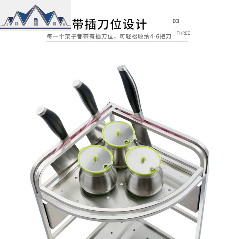 304不锈钢厨房置物架三角形落地拐角墙角转角收纳调味品调料架子 三维工匠高清大图
