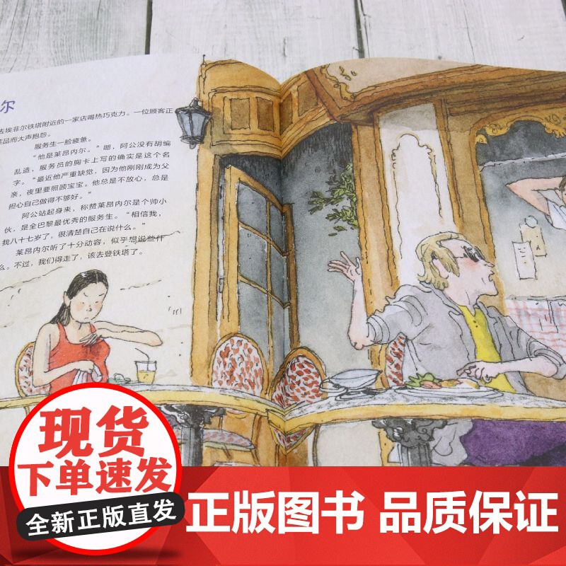 每个人都很美 6-12岁儿童绘本关于生命哲思容貌焦虑写给孩子的绘本包容治愈暖心文学 小学生三四五六年级课外读物阅读书籍高清大图