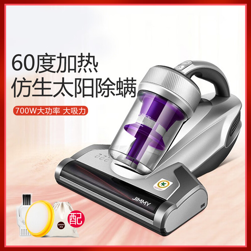莱克(LEXY)吉米除螨仪B703A家用紫外线杀菌拍打吸尘除螨虫大吸力床宝除螨机