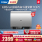 海尔(Haier)年度纤薄扁桶50升家用电热水器3300W变频速热小魔盒定制镁棒免更换WIFI智控[BK3-50L]