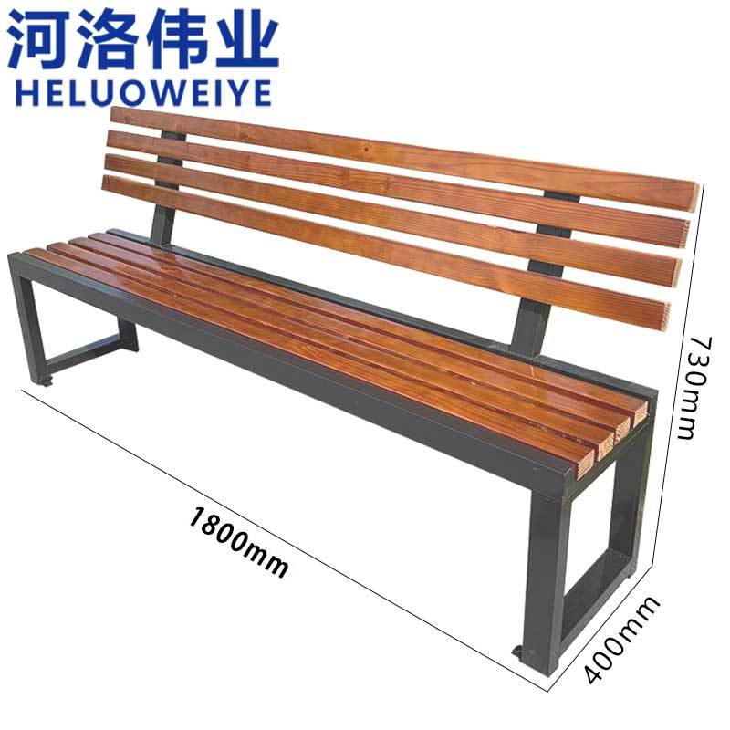 河洛伟业户外凳1.8m张