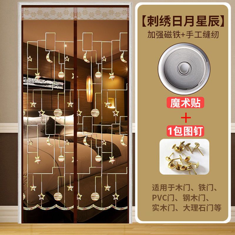 加密防蚊网纱帘自吸磁性卧室魔术贴高档磁铁对吸蝇夏季纱窗家用 刺绣枫叶 85*195