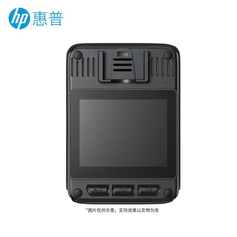 惠普 执法记录仪 DSJ-T6A 512G 黑色 台 BJDT高清大图