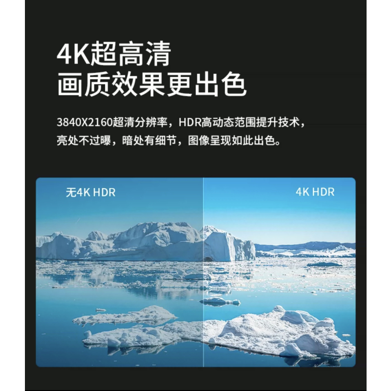 联通&盈派 65寸4K触屏教育一体机
