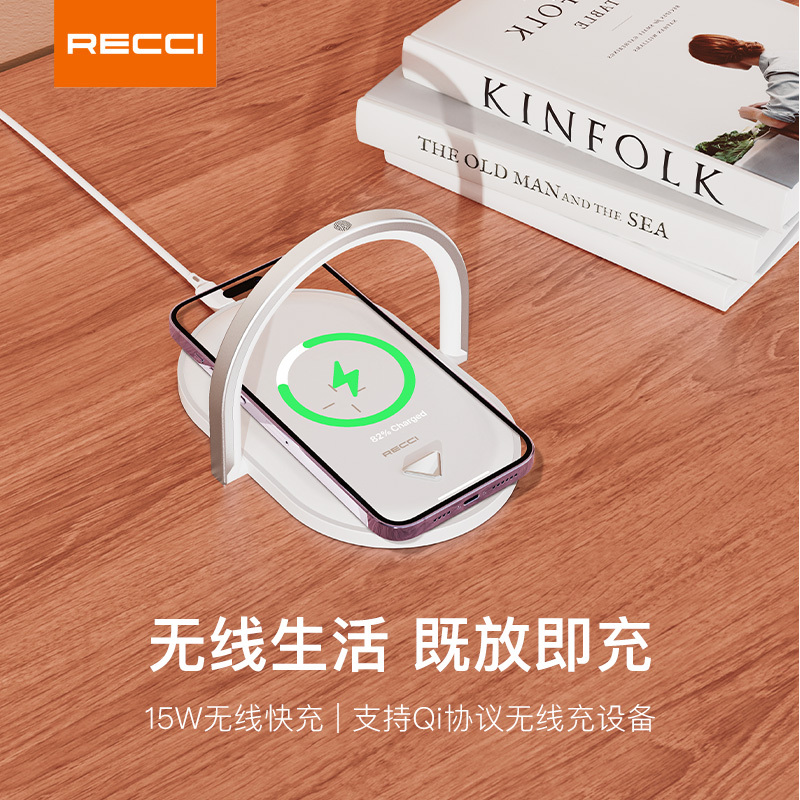 RECCI -RLS-L15三合一无线充小夜灯 (极光白)高清大图