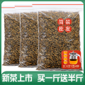 发1.5斤 2026新茶金骏眉红茶特级正宗浓香型养胃茶叶密香散装750g
