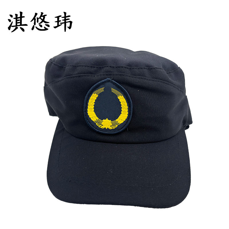 淇悠玮 工作帽 QM12 顶