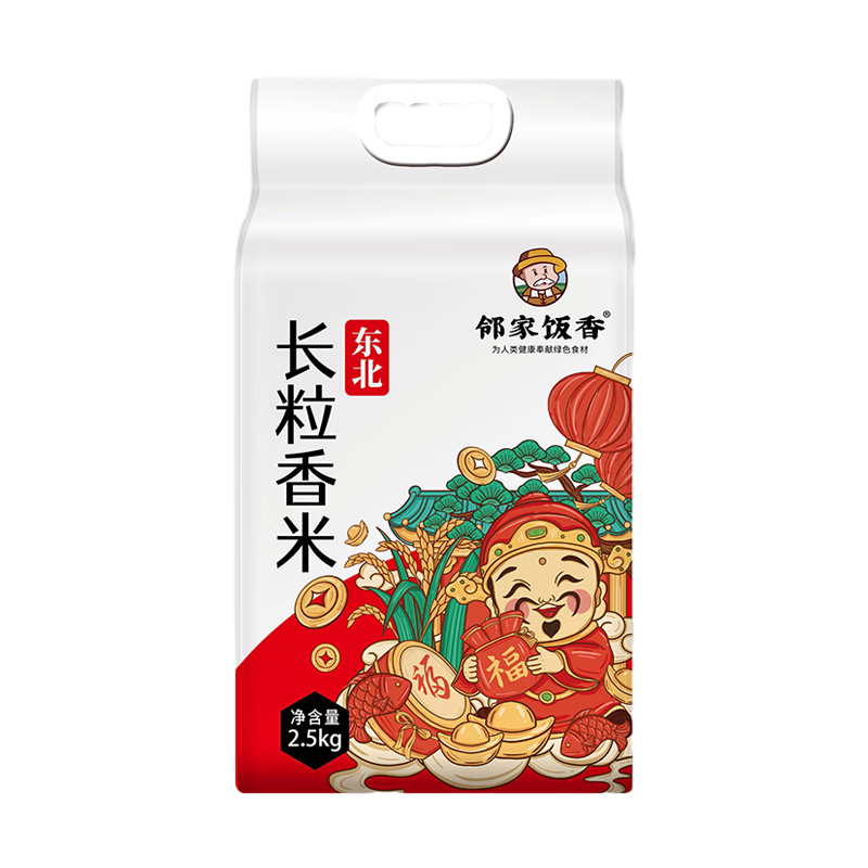 邻家饭香邻家饭香 东北大米 长粒香米 2.5kg/袋 LJFX59高清大图