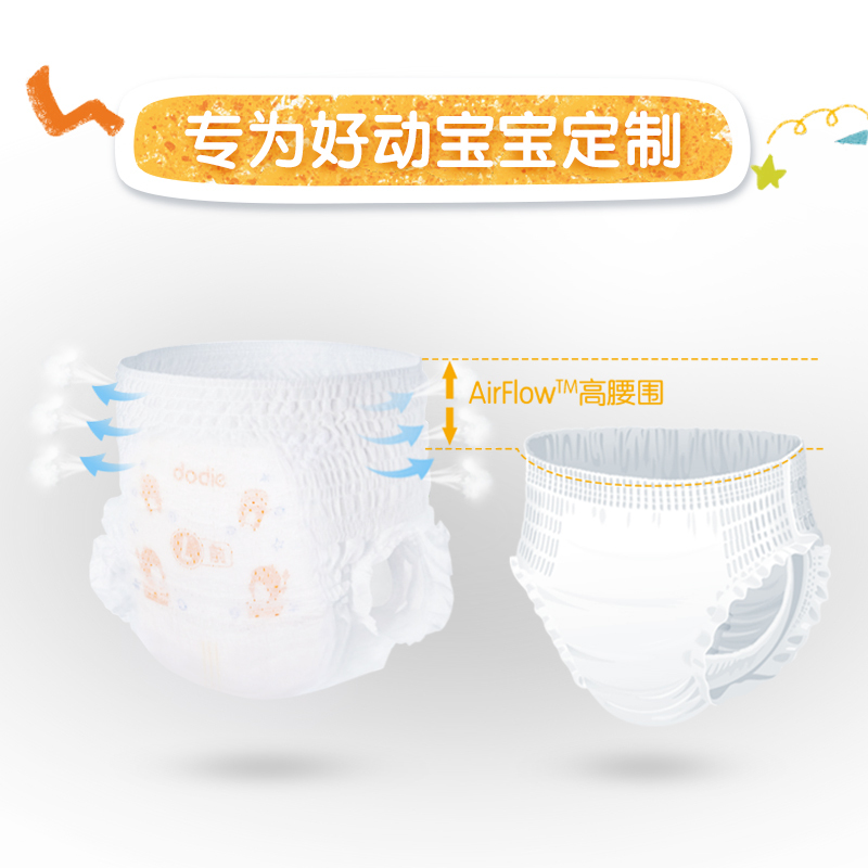 杜迪 Dodie Air 柔成长裤 ( XXL ) 26片