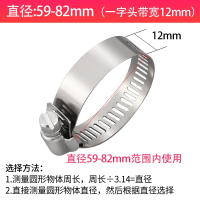 古达喉箍不锈钢抱箍煤气管卡子收紧管箍固定卡扣水管卡箍管夹