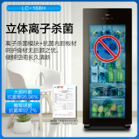 海尔(Haier)LC-168H 海尔冰吧168升高档冰吧玻璃冷藏展示冰柜 家用酒柜茶叶柜 保鲜冷柜