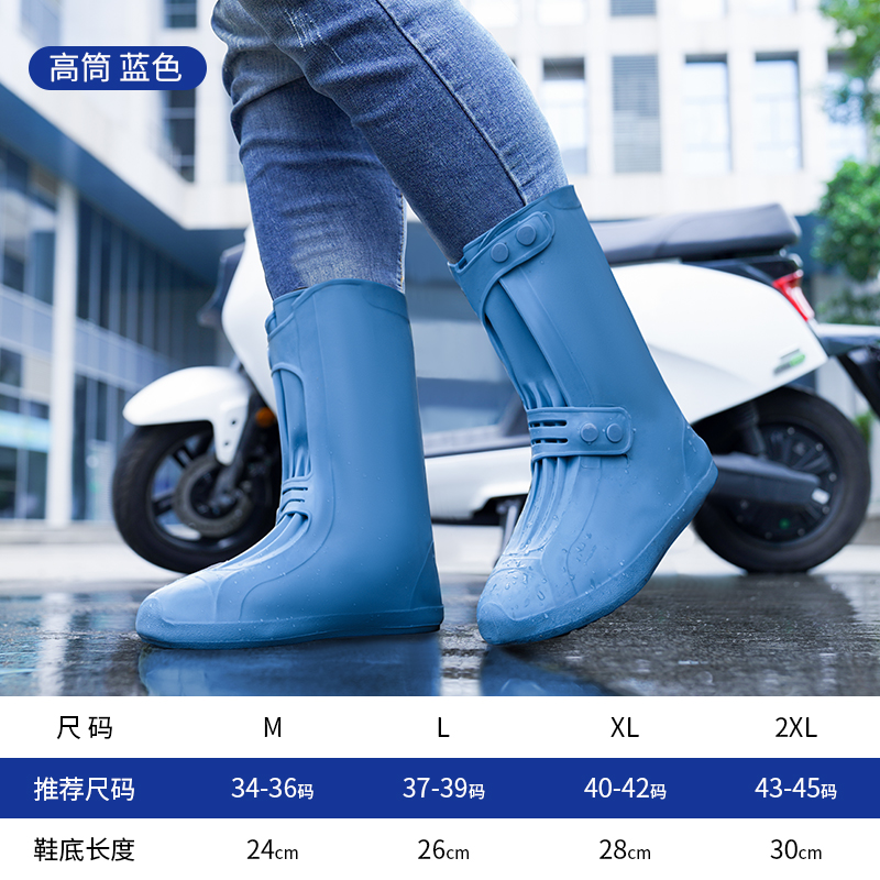 正雨高品质雨鞋套加厚耐磨放心出行高筒低筒防滑防水雨靴男雨靴女9063高清大图
