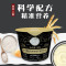 方广 婴幼儿辅食 黑金香蕉苹果草莓米粉(品尝杯)18g 含乳清蛋白 高铁 益生菌+益生元 DHA+AA