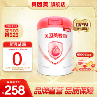贝因美 爱加奶粉1段婴儿配方奶粉0-6个月800g 罐装含珍稀乳铁蛋白