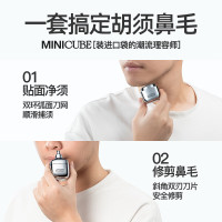 yoose有色D1-T多功能电动剃须刀便携款二合一理容器3912