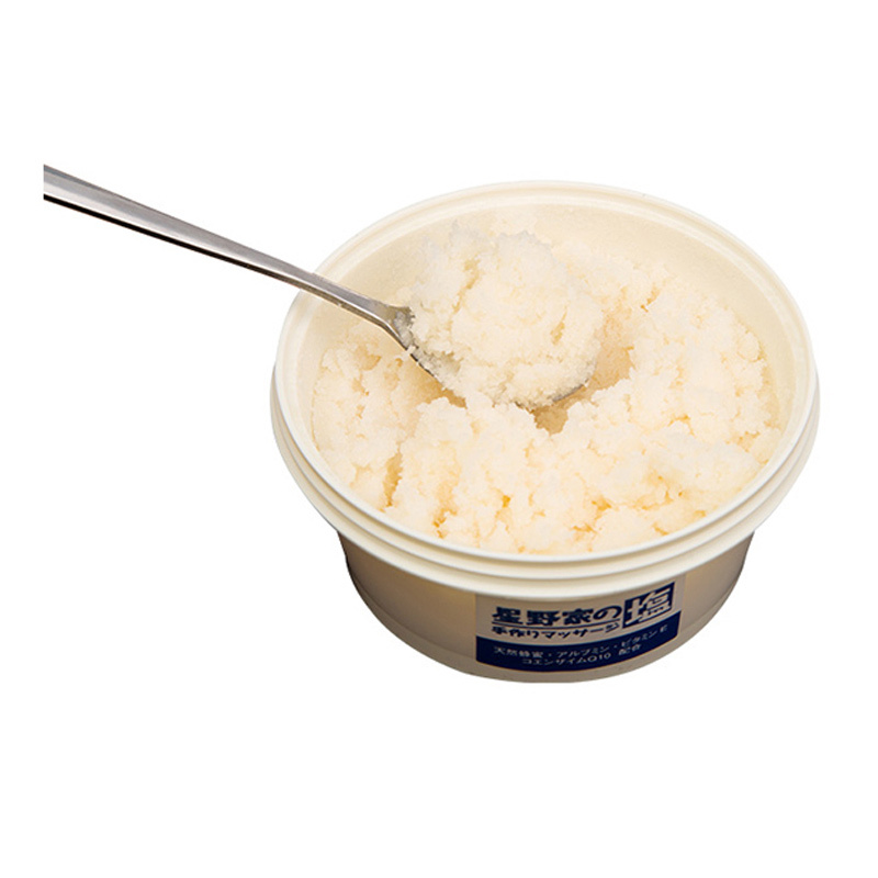 日本星野家磨砂膏按摩盐 175g 去角质 各种肤质通用